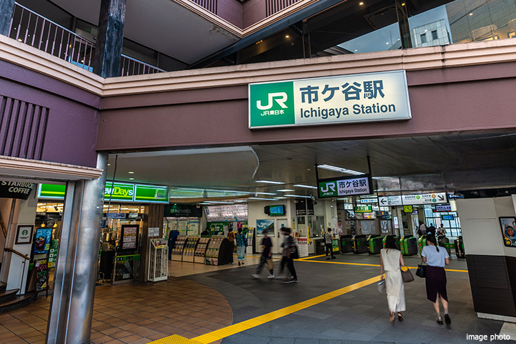 市ケ谷駅イメージ｜番町パークハウス