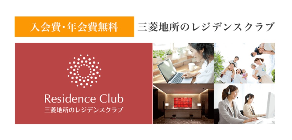 レジデンスクラブ｜番町パークハウス